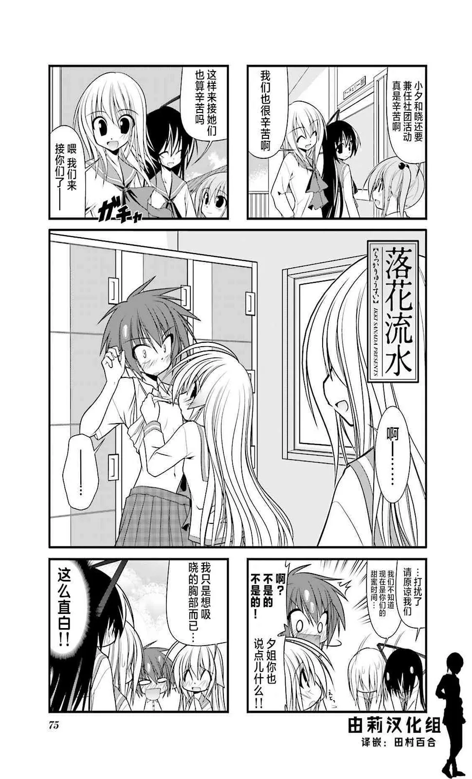 37话 第1页