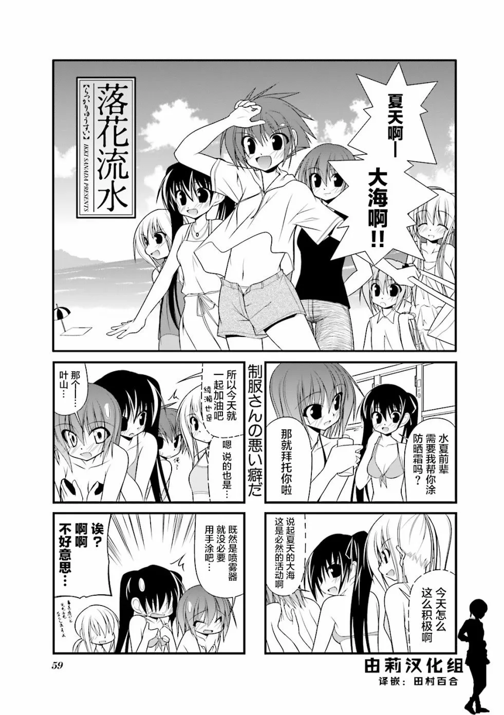 35话 第1页