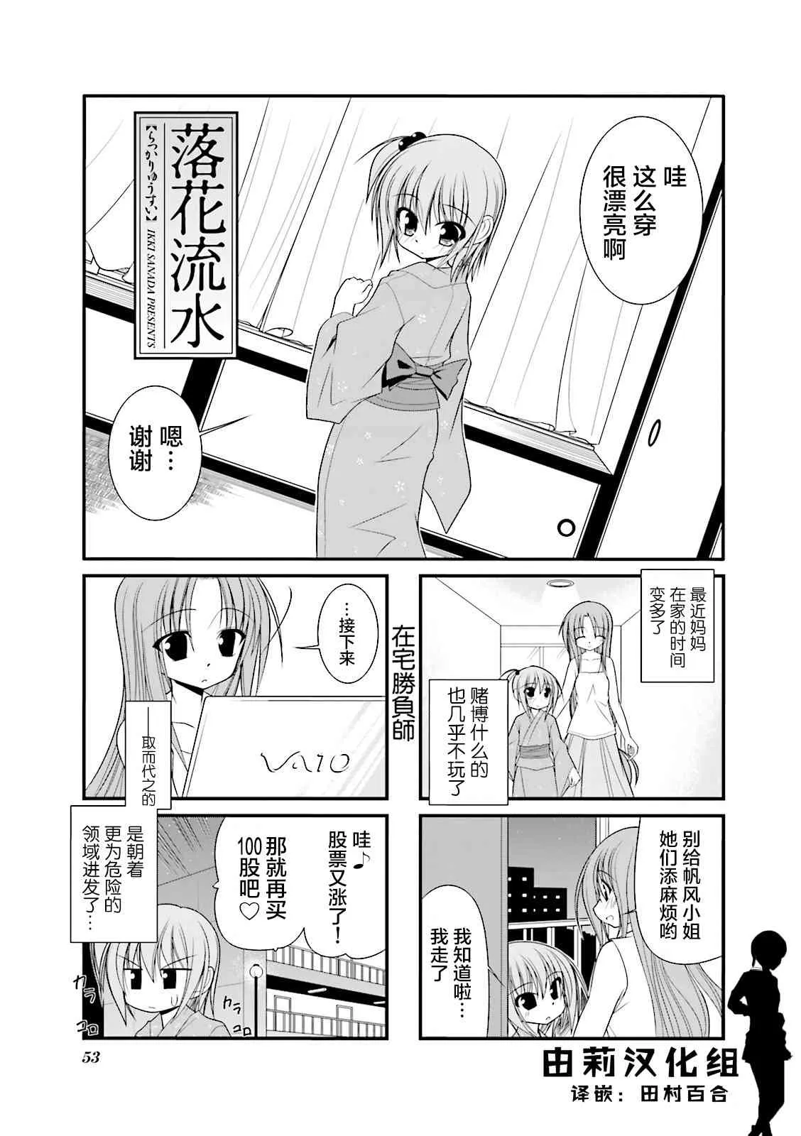 34话 第1页