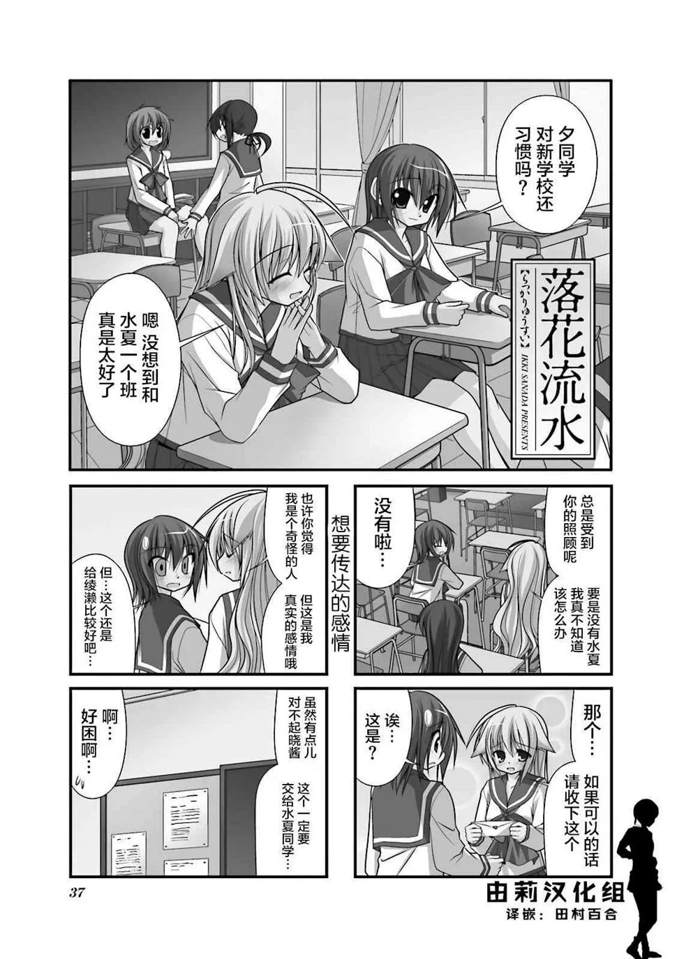 32话 第1页