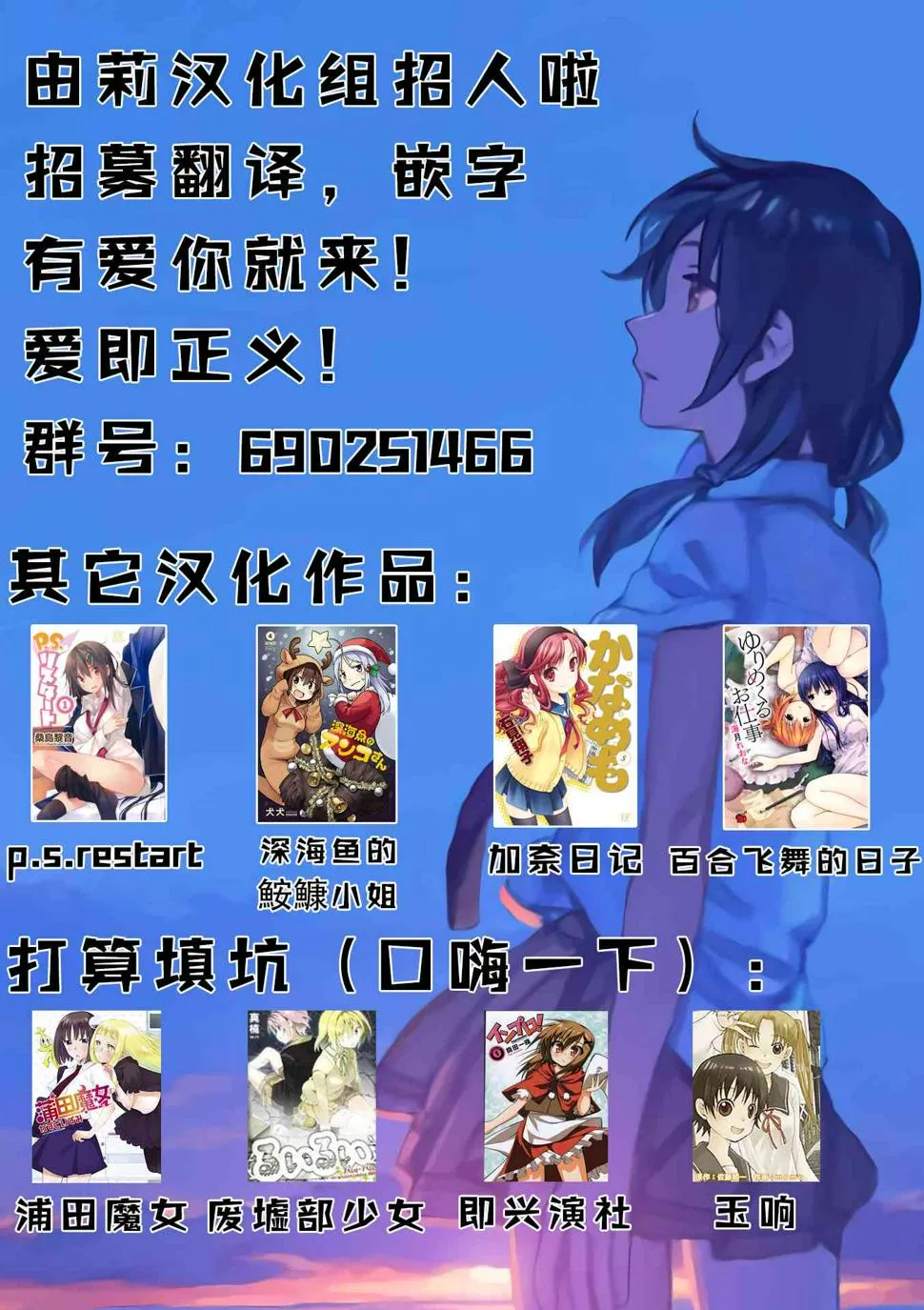 32话 第9页