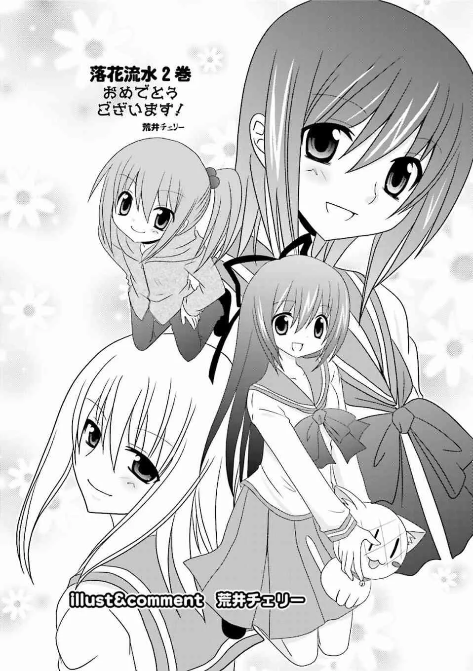 27话 第9页