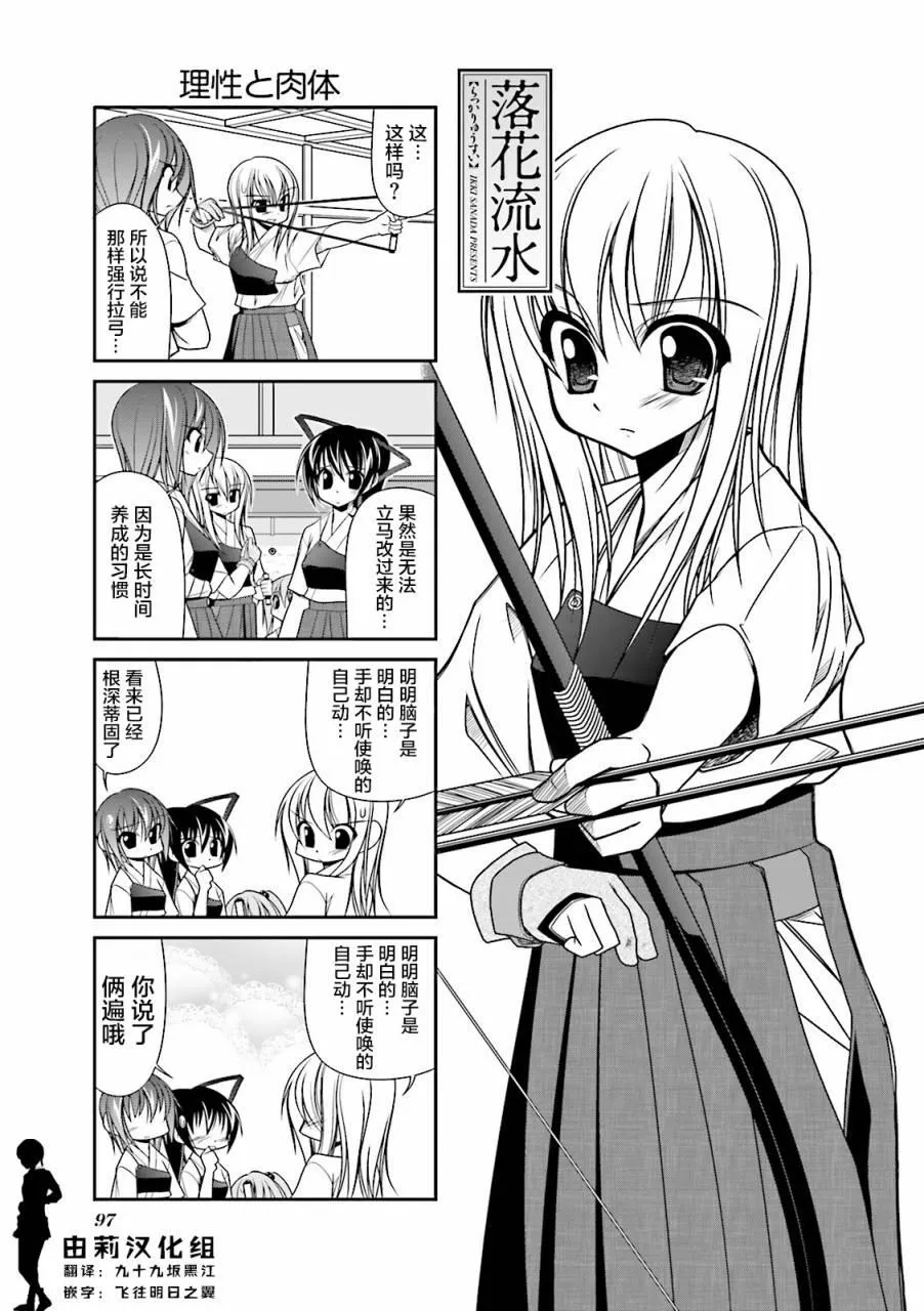 28话 第1页