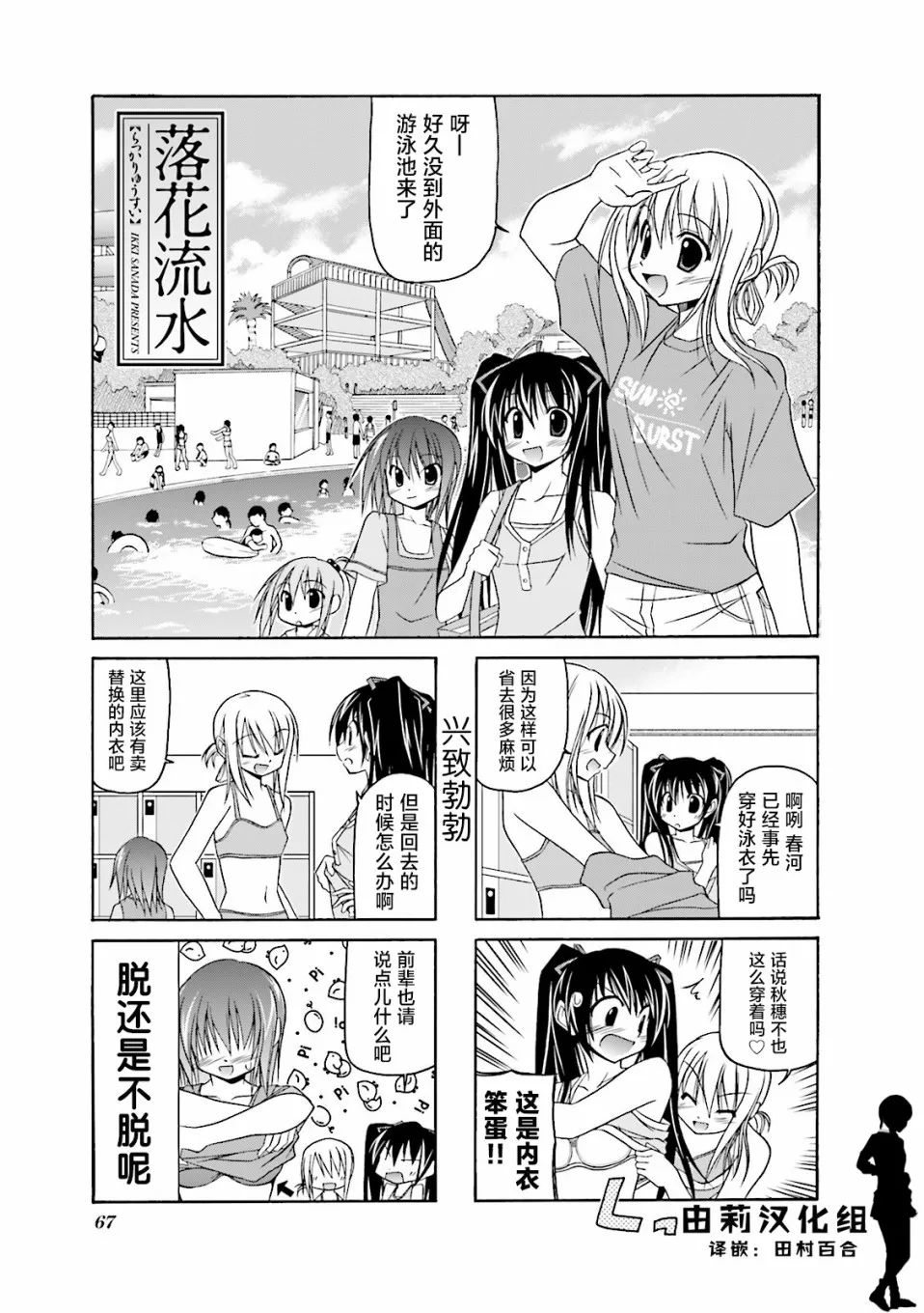 22话 第1页