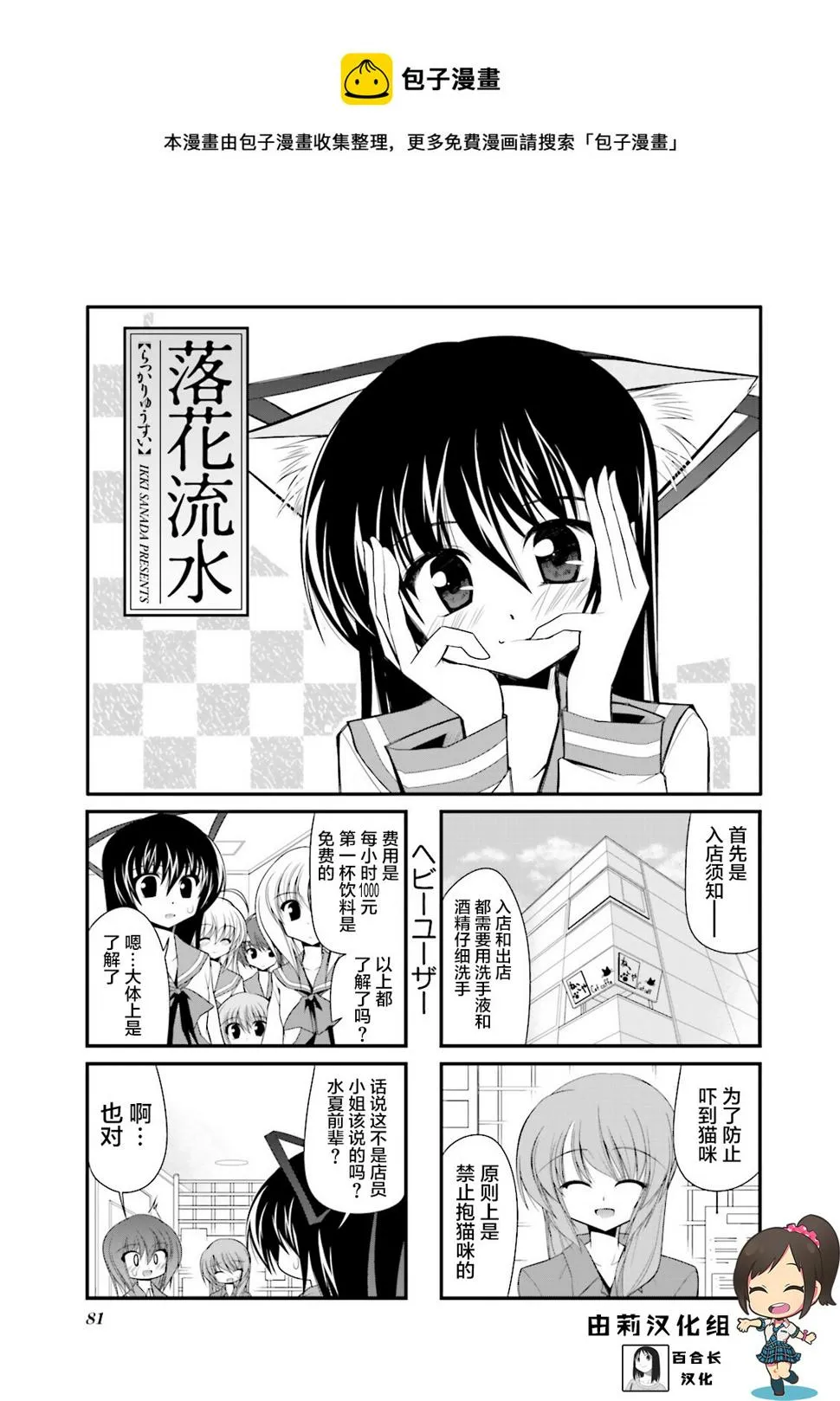 CH63 第1页