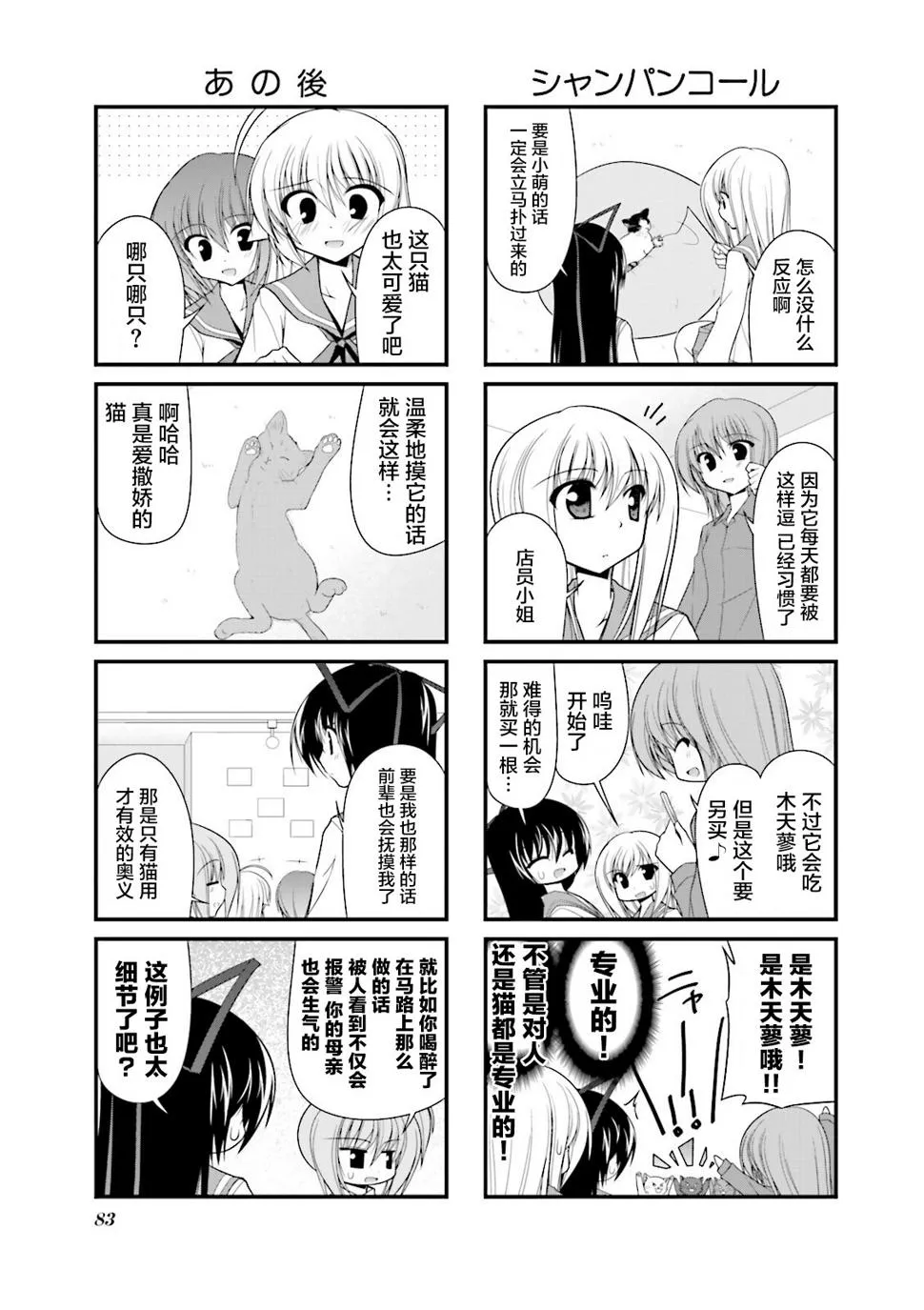 CH63 第3页