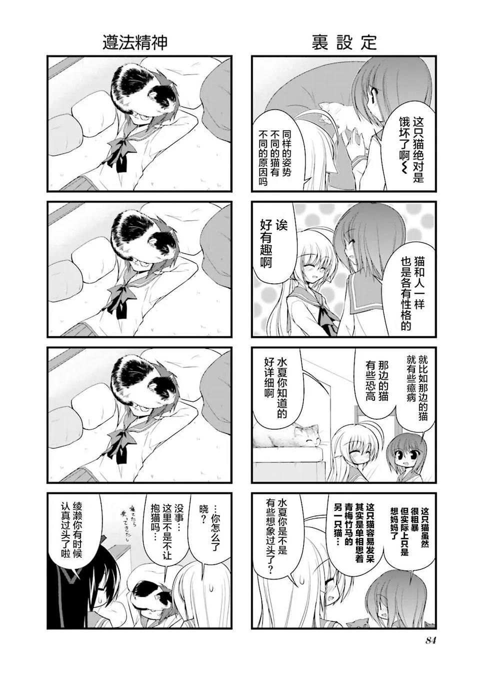CH63 第4页