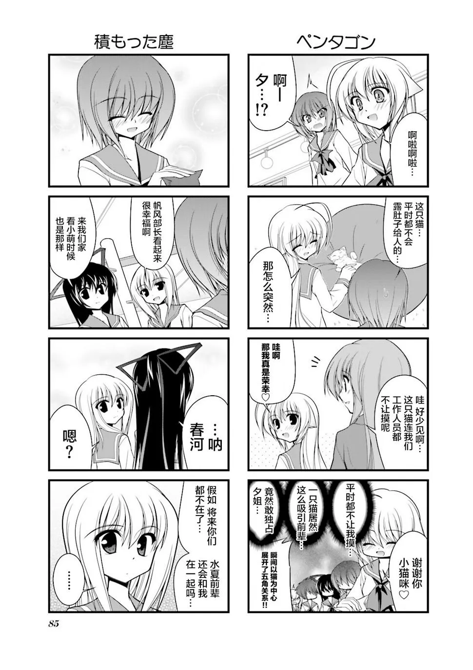 CH63 第5页