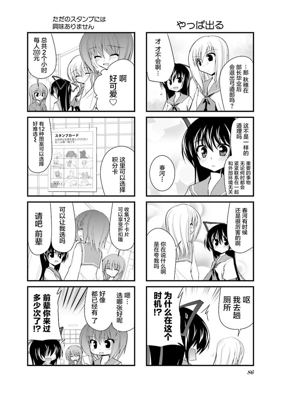 CH63 第6页