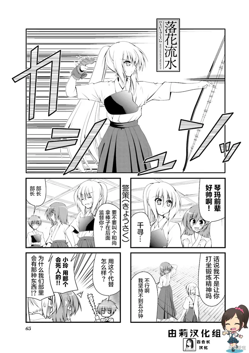 CH75 第1页