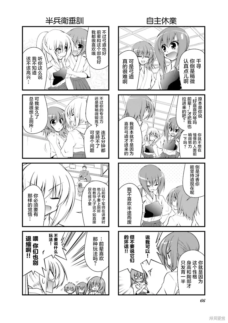 CH75 第2页