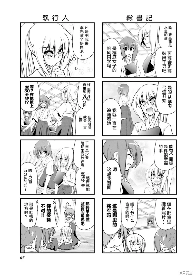 CH75 第3页