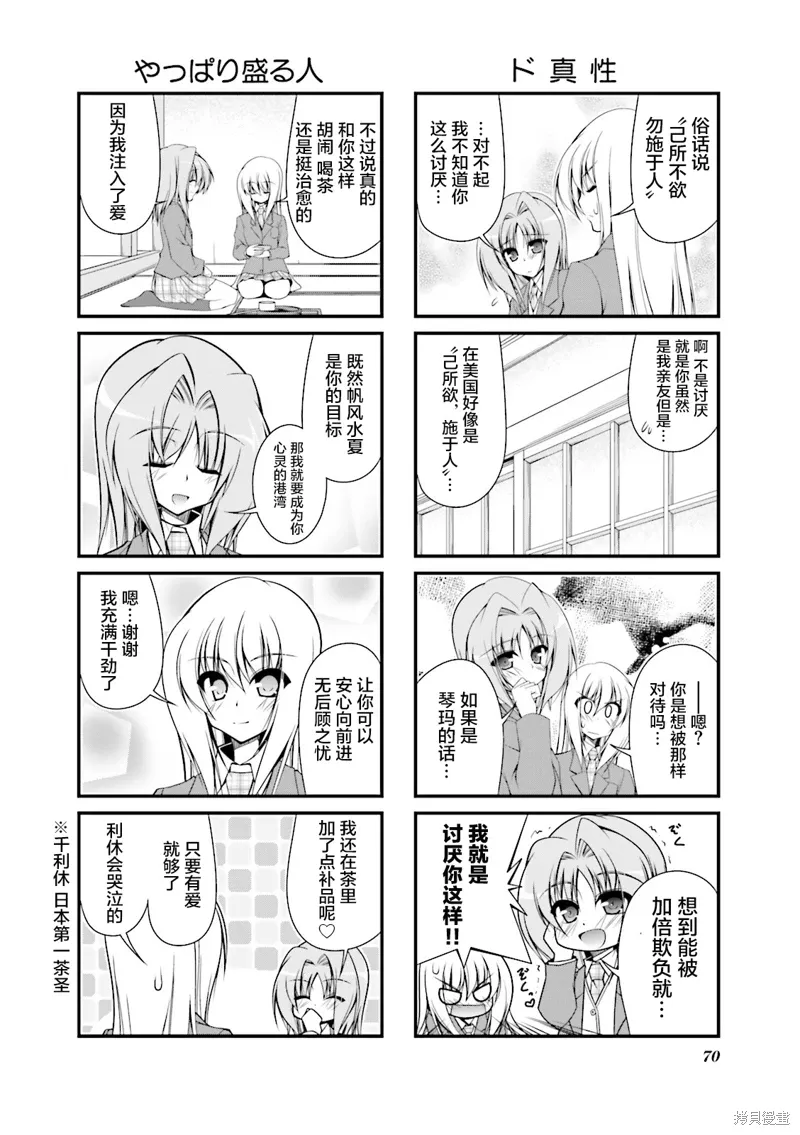 CH75 第6页