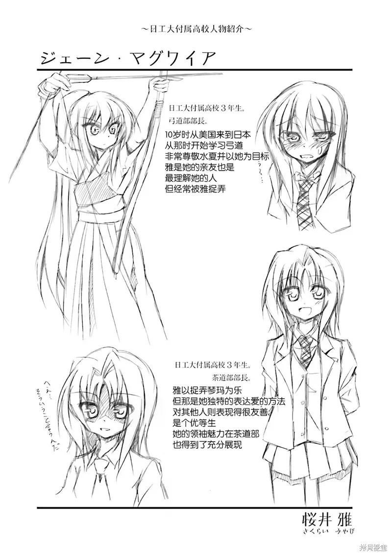 CH75 第9页