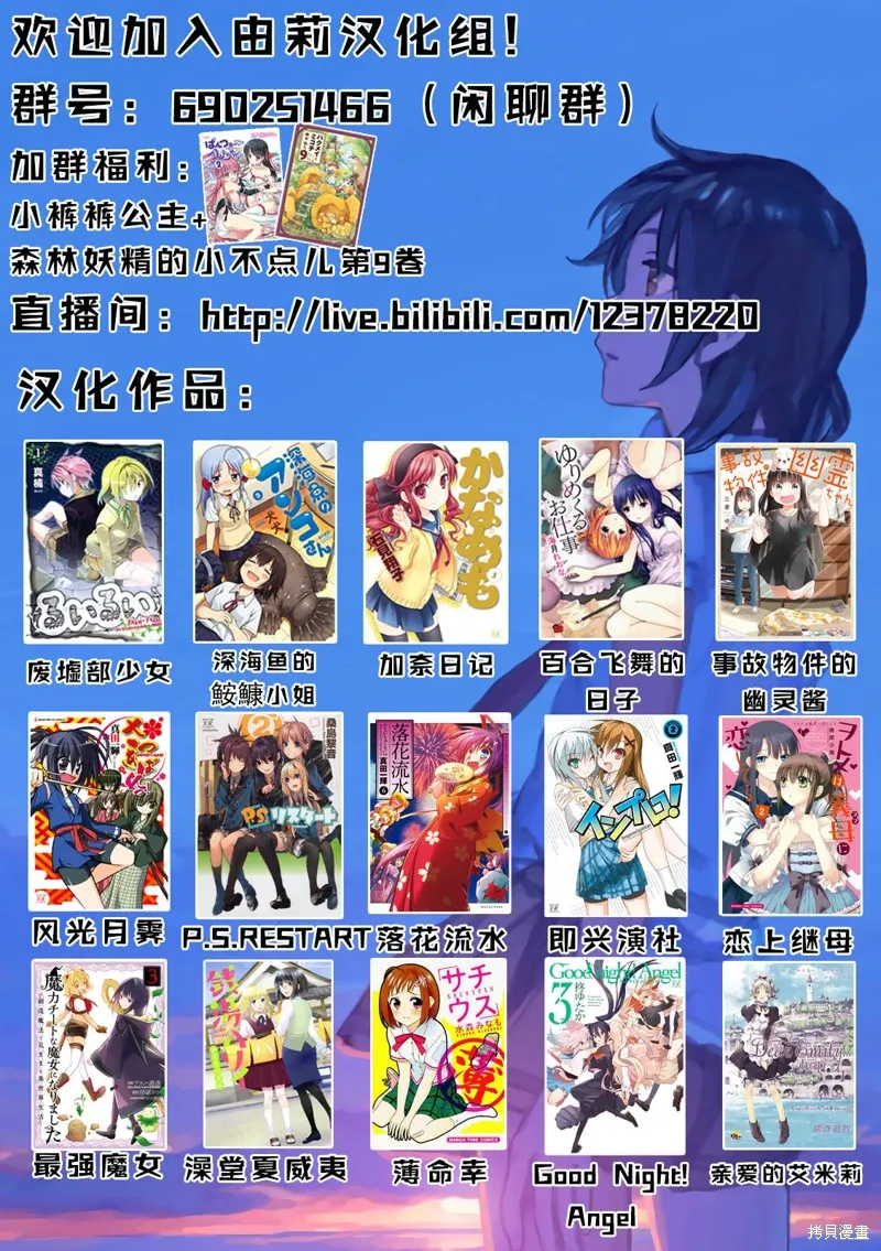 CH75 第10页