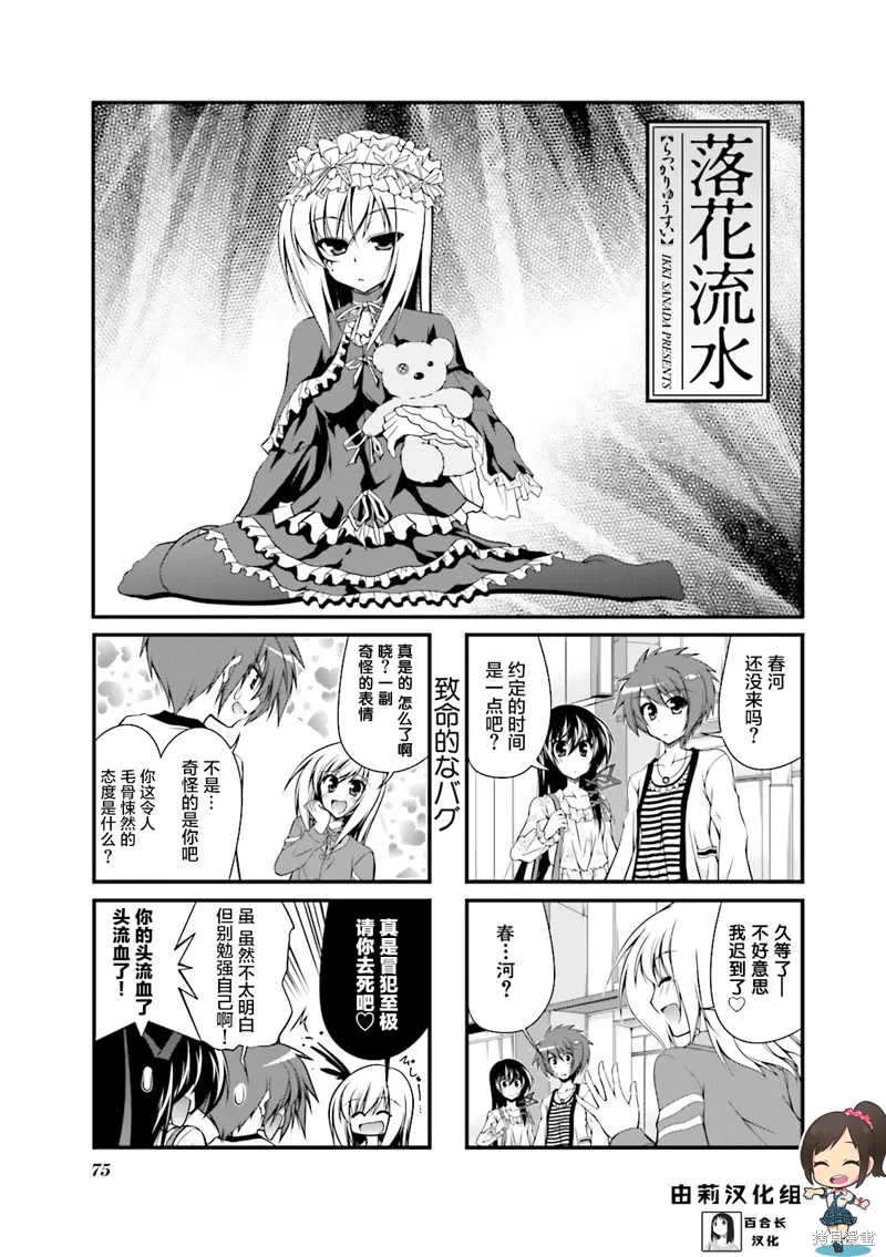 CH76 第1页