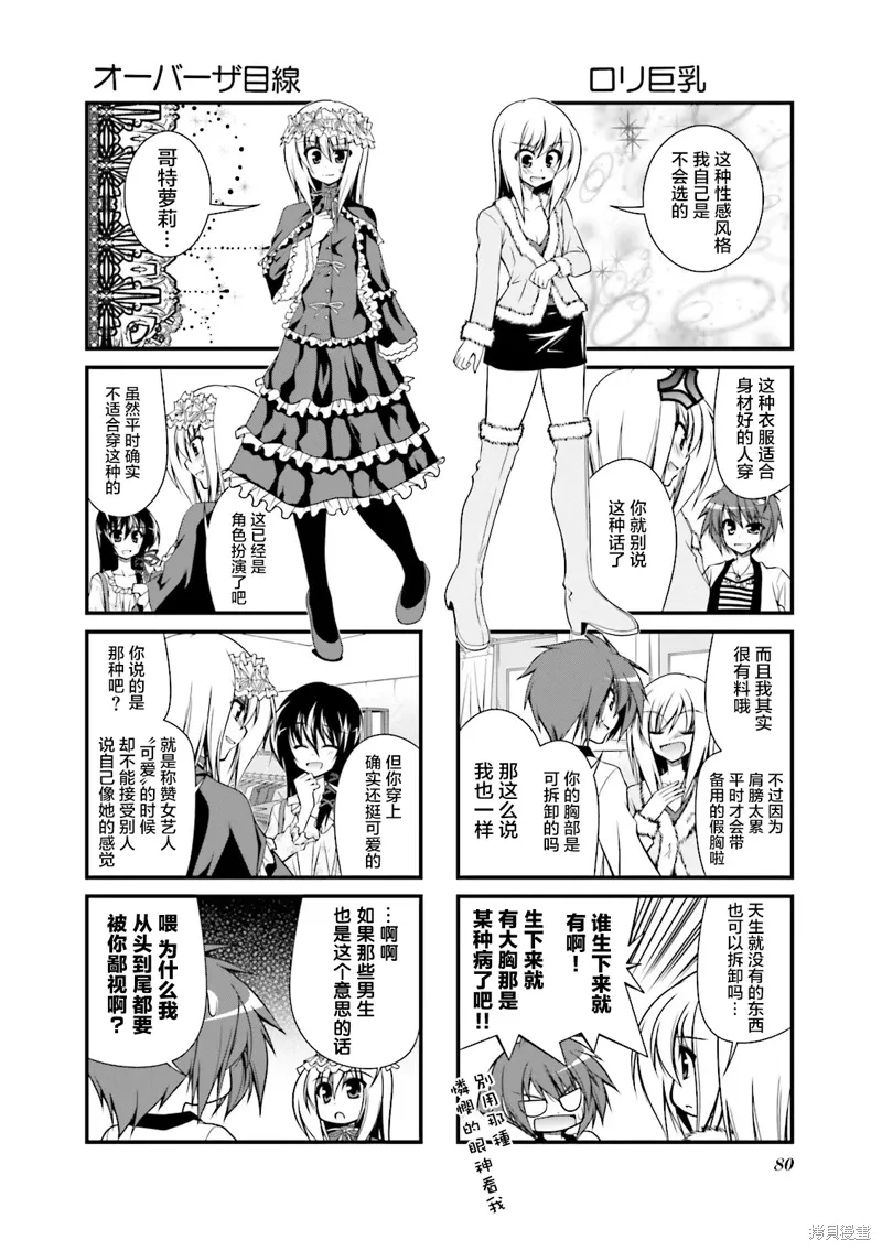 CH76 第6页