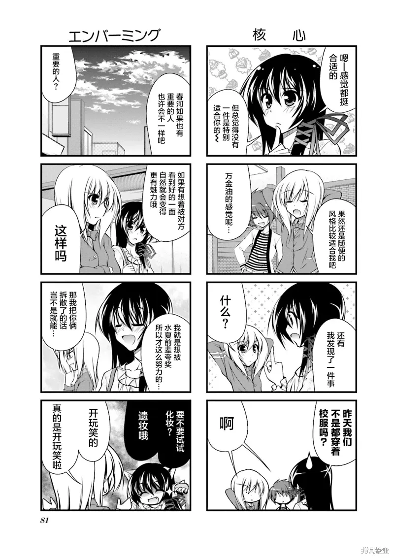 CH76 第7页