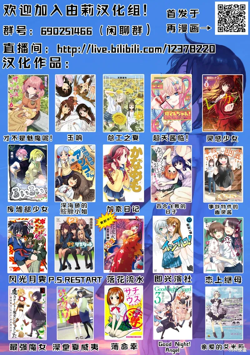 CH76 第9页