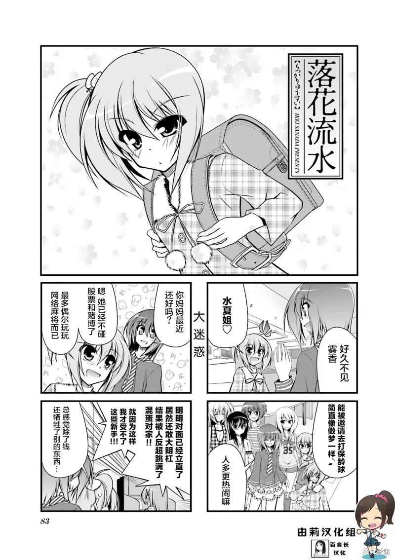CH77 第1页