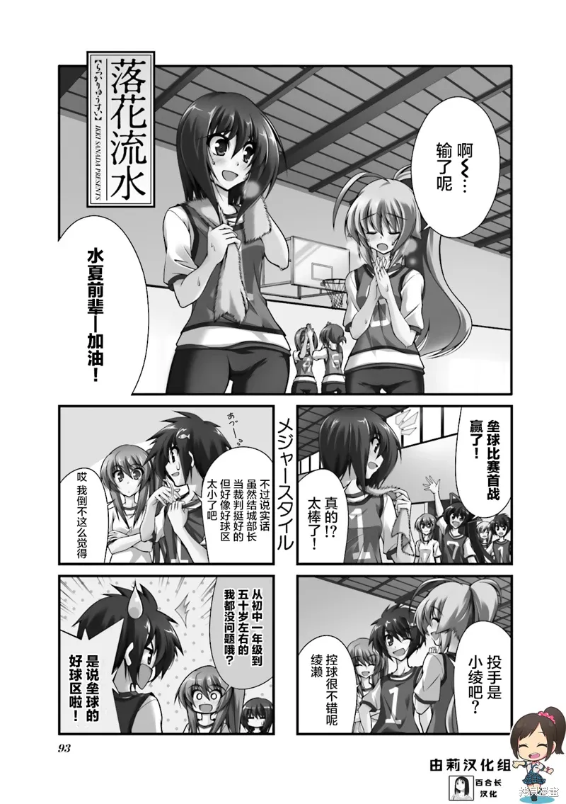 CH78 第1页