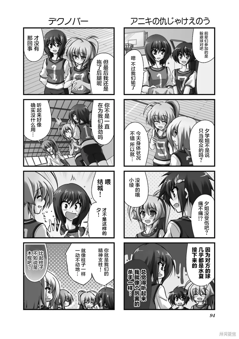 CH78 第2页