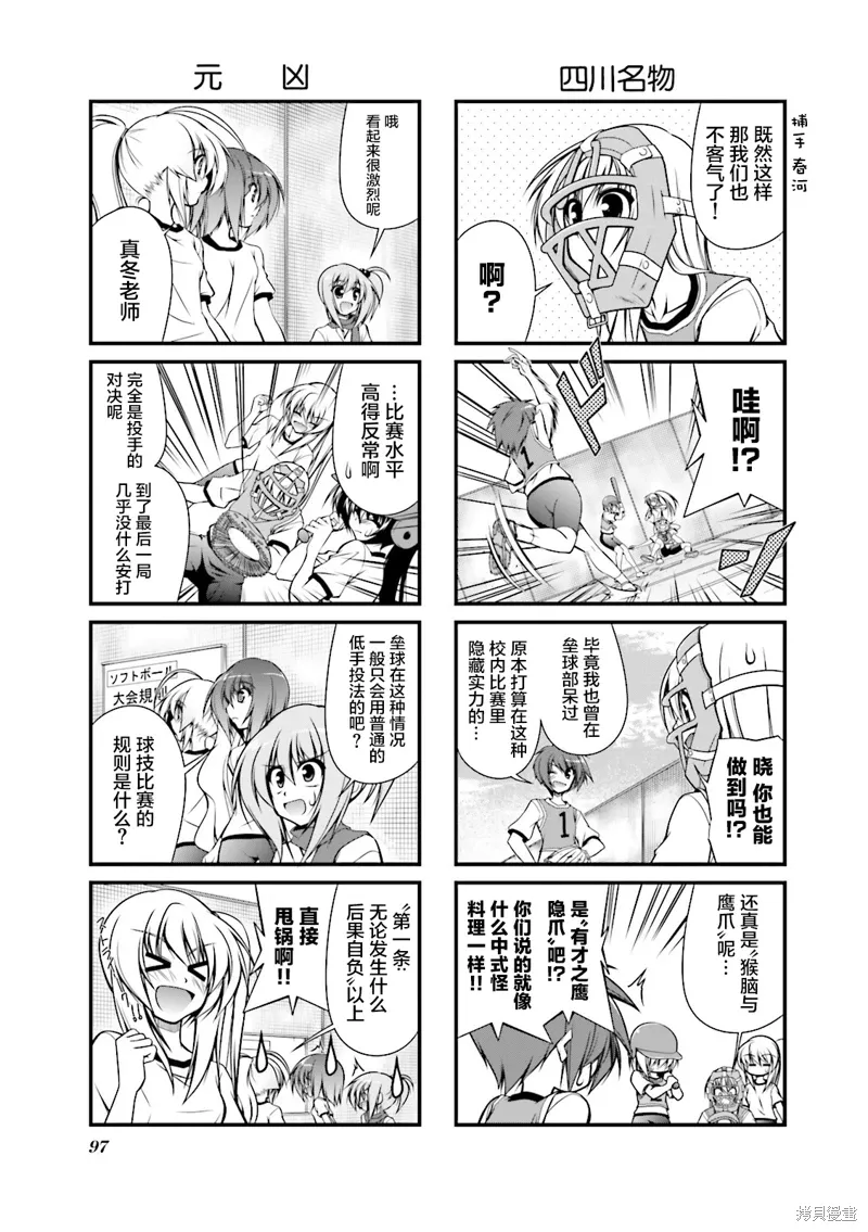 CH78 第5页