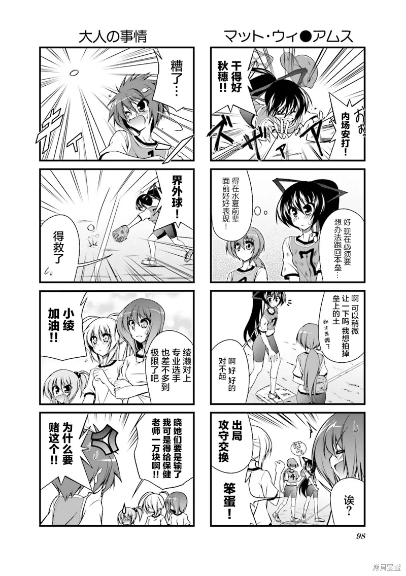 CH78 第6页