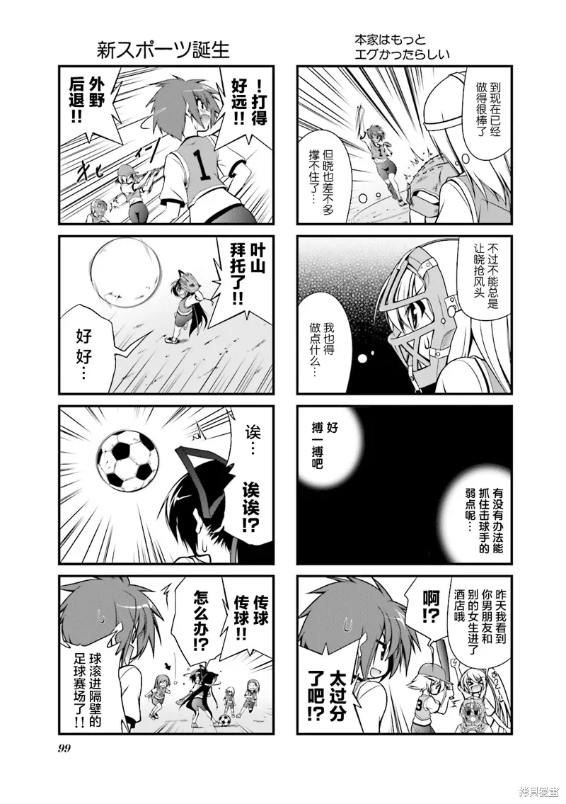 CH78 第7页