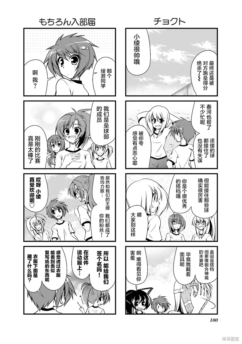 CH78 第8页