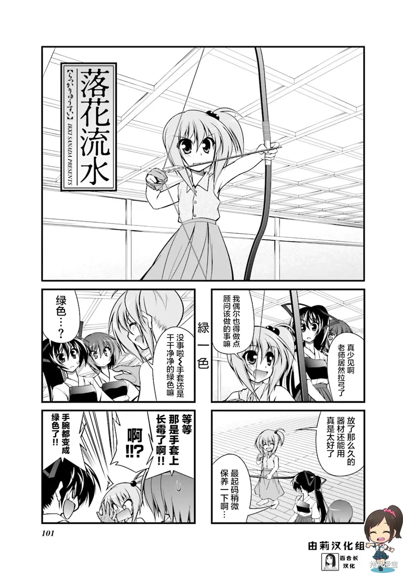 CH79 第1页