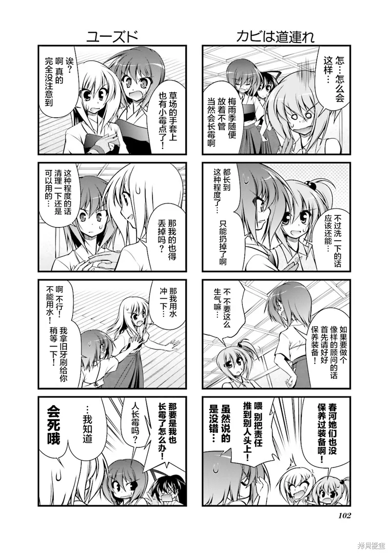 CH79 第2页