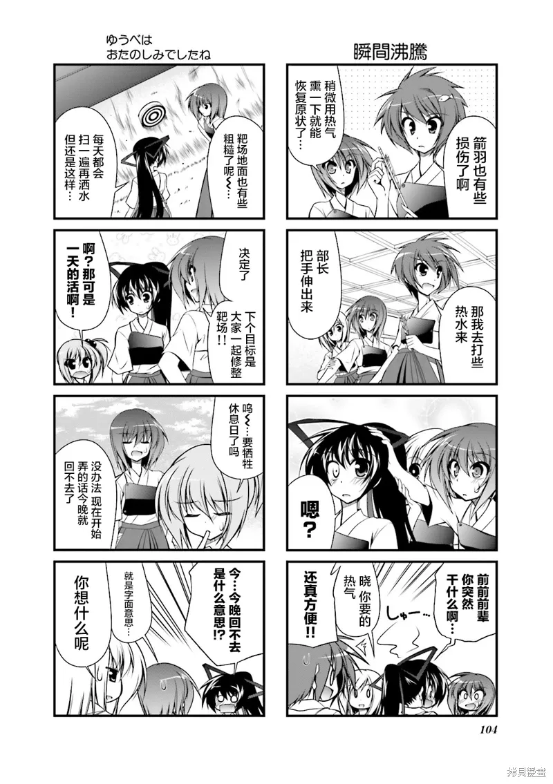 CH79 第4页