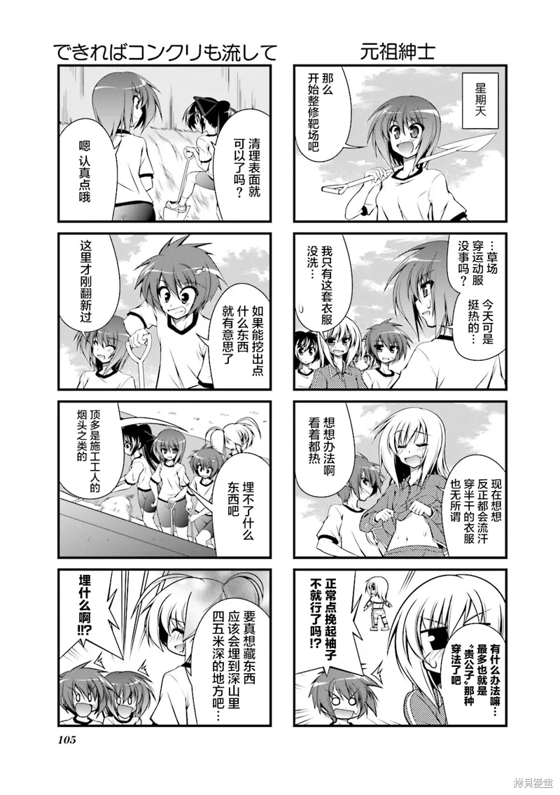 CH79 第5页