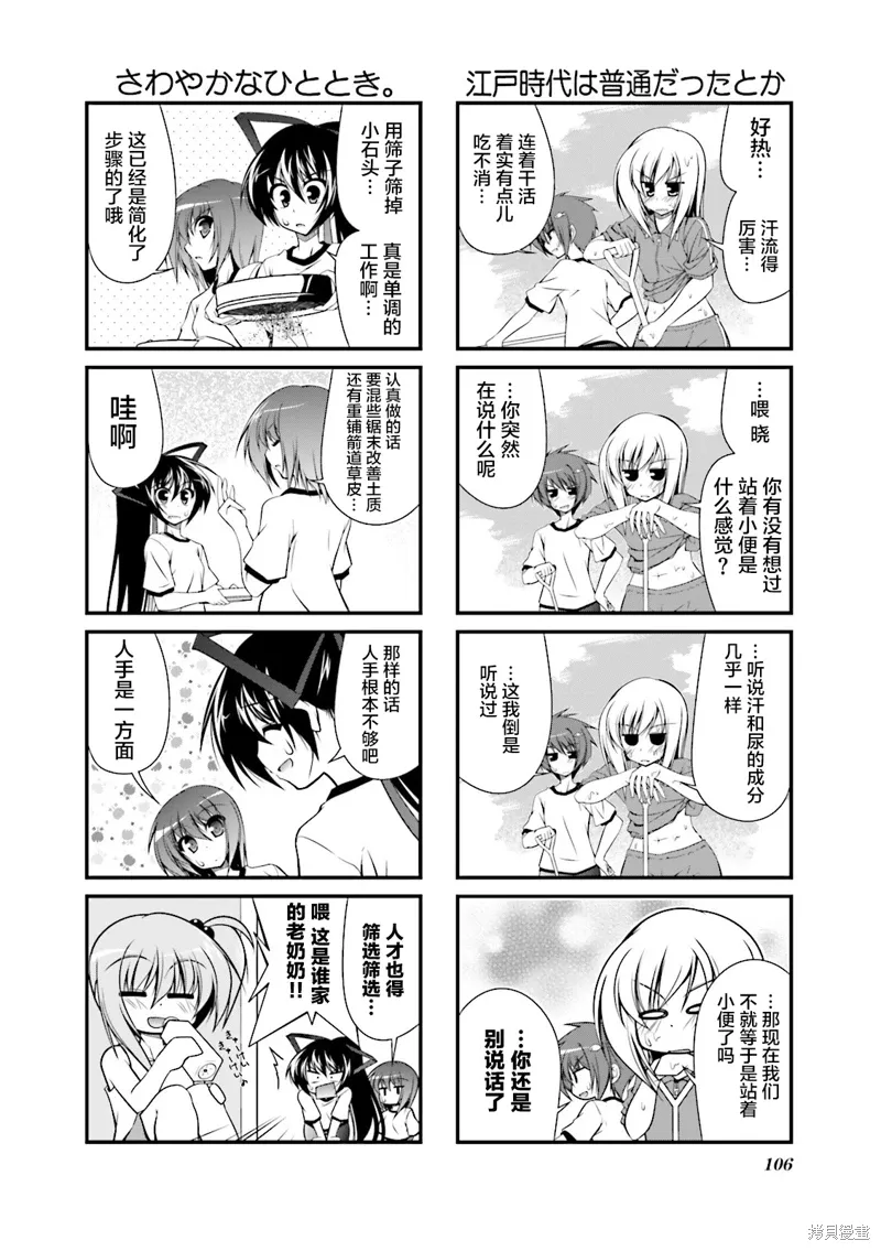 CH79 第6页