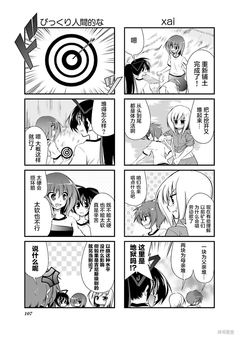 CH79 第7页