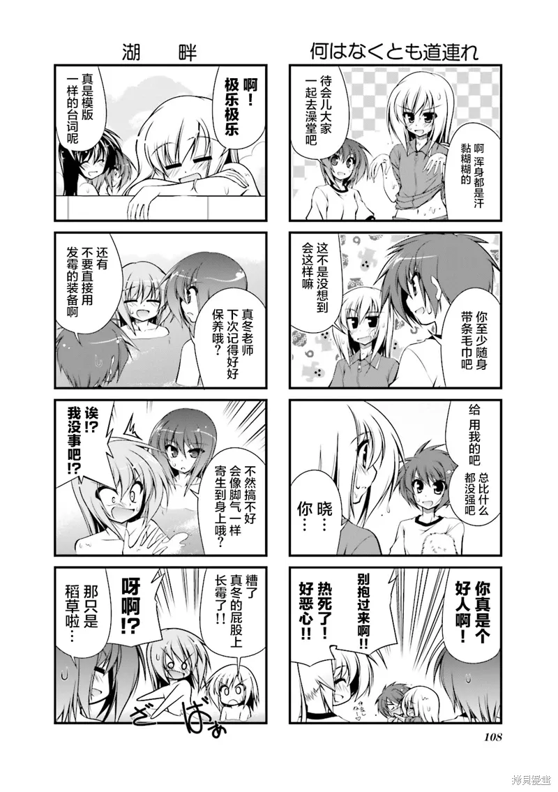 CH79 第8页