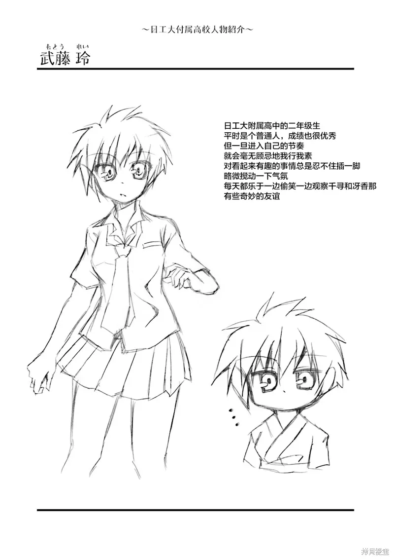 CH79 第9页