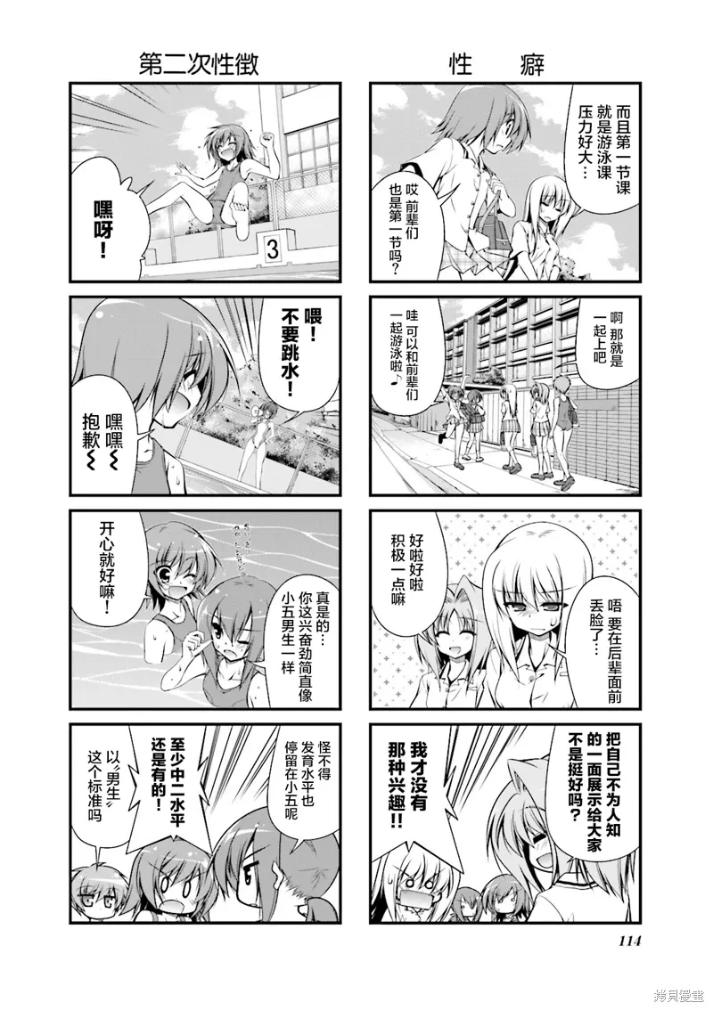 CH80 第4页
