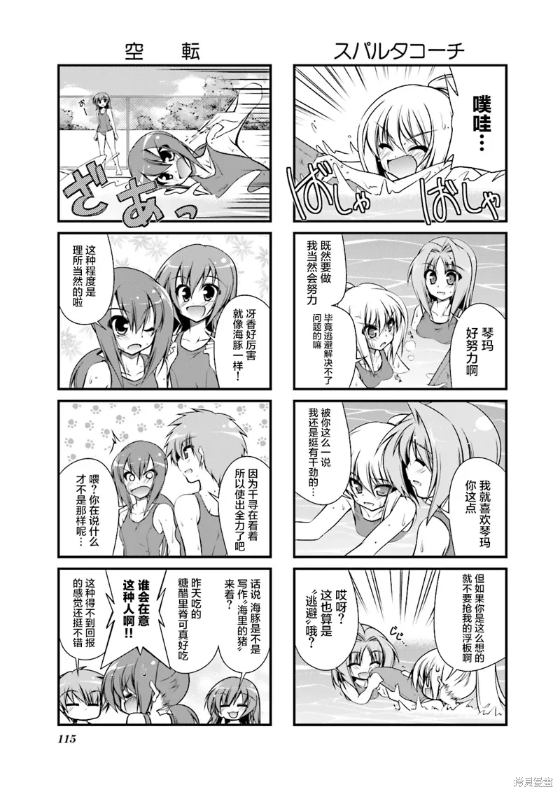 CH80 第5页
