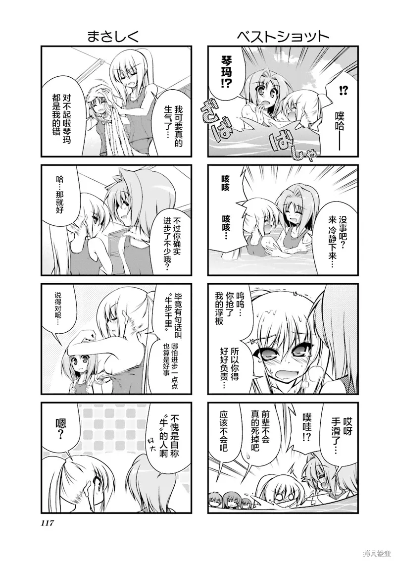 CH80 第7页