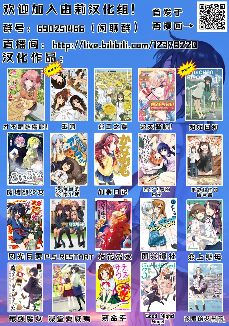 CH80 第10页