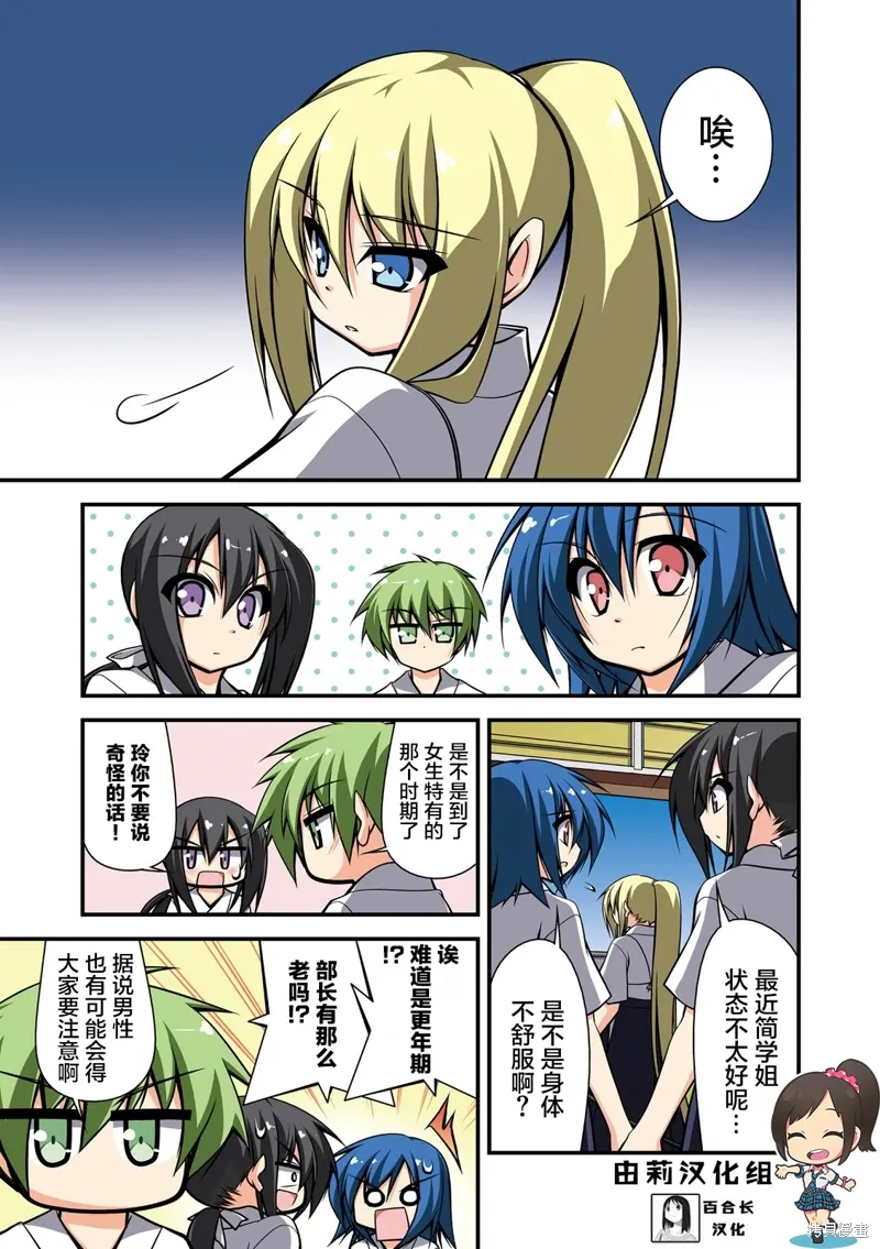 CH81 第4页