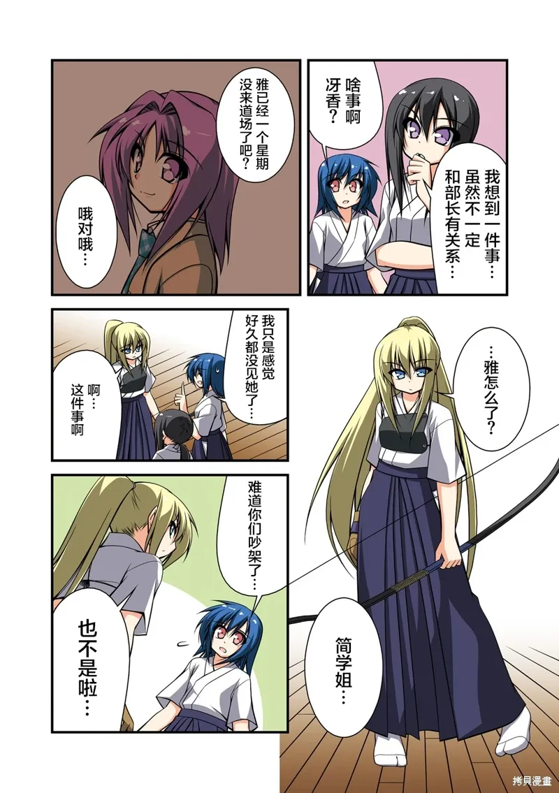 CH81 第5页