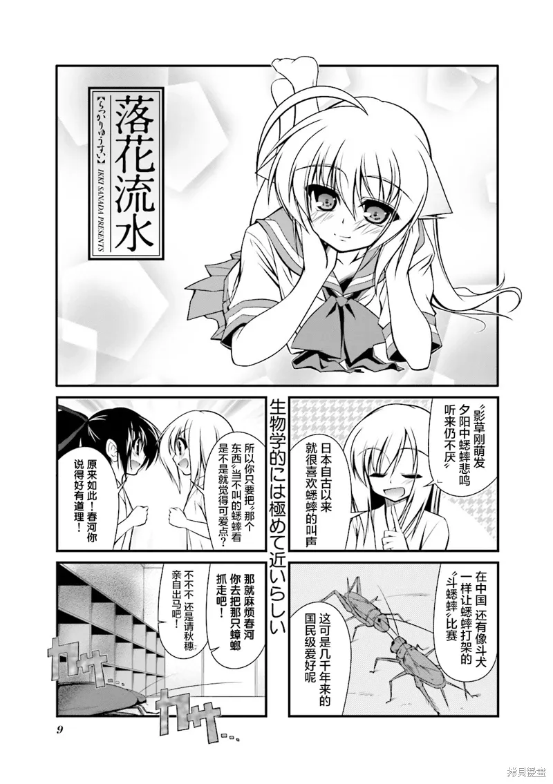 CH81 第10页