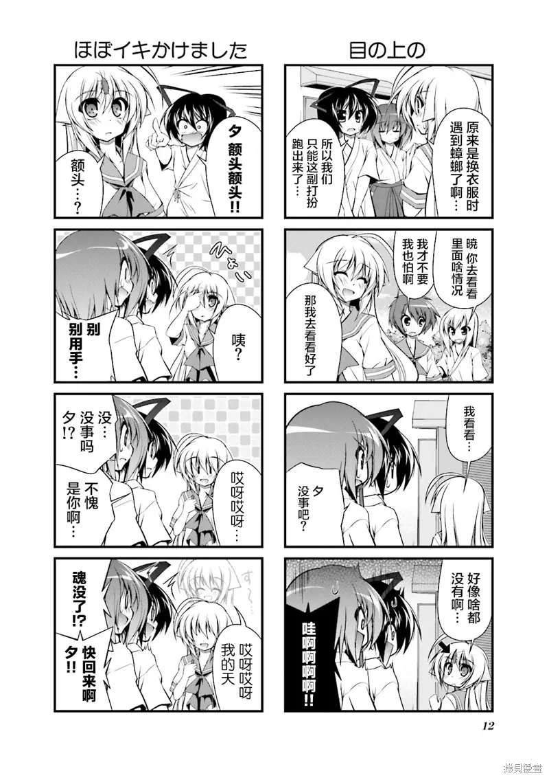 CH81 第13页