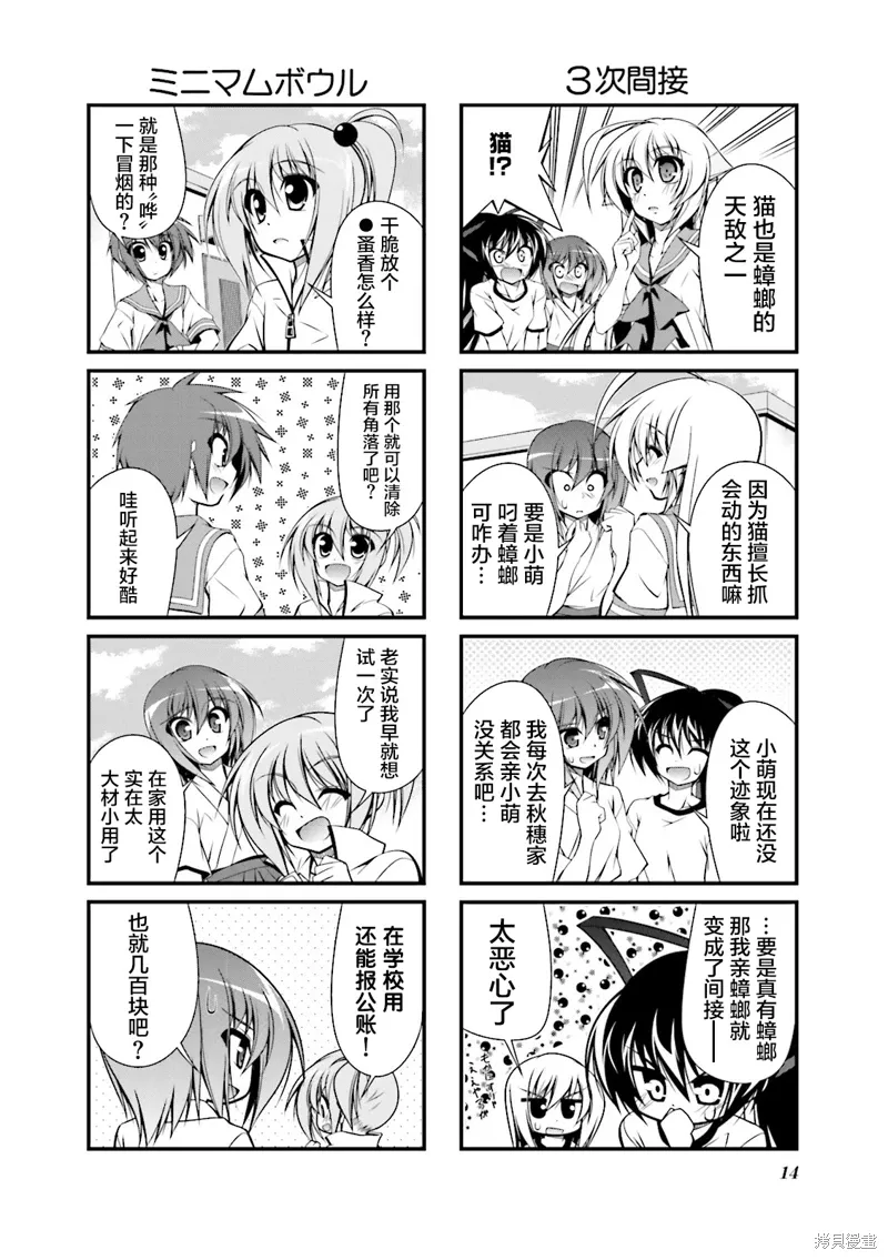 CH81 第15页