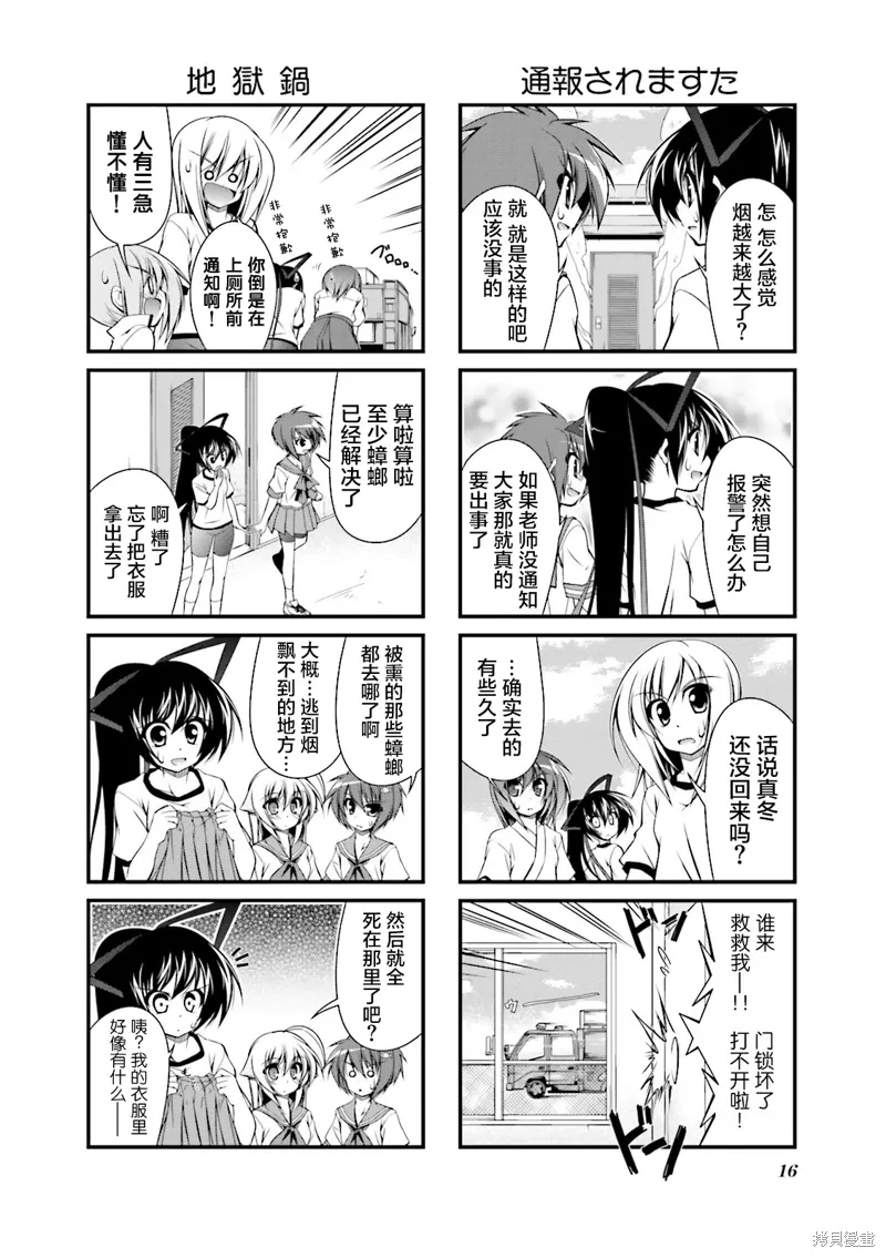 CH81 第17页
