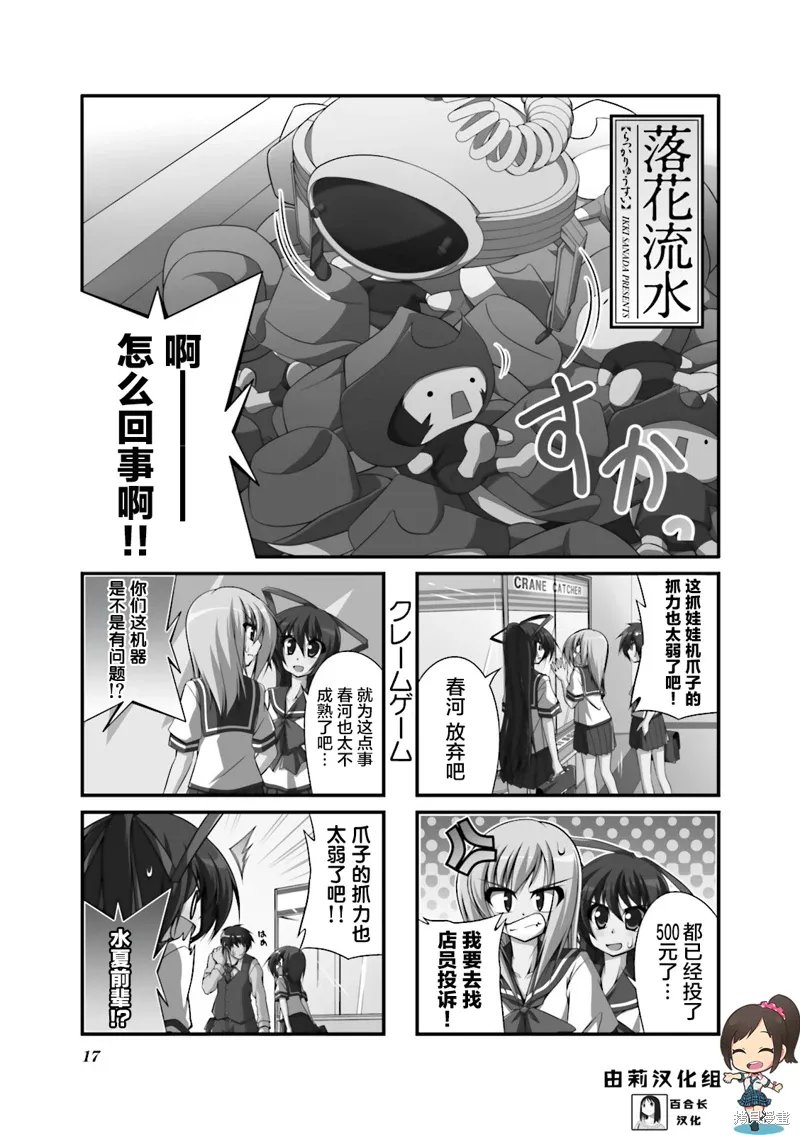 CH82 第1页