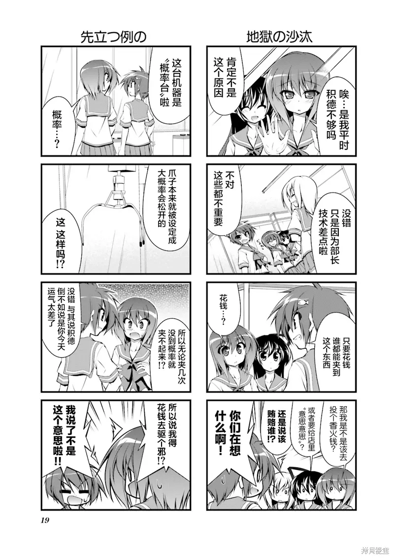 CH82 第3页